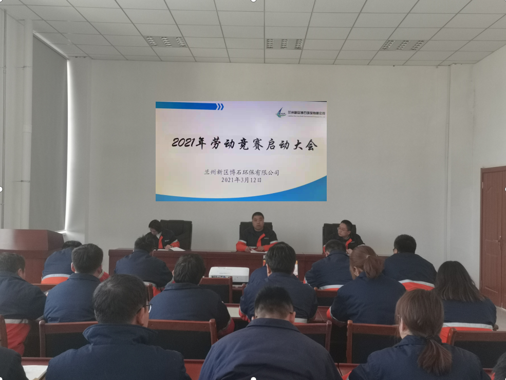 必一运动·(B one sports)官方网站