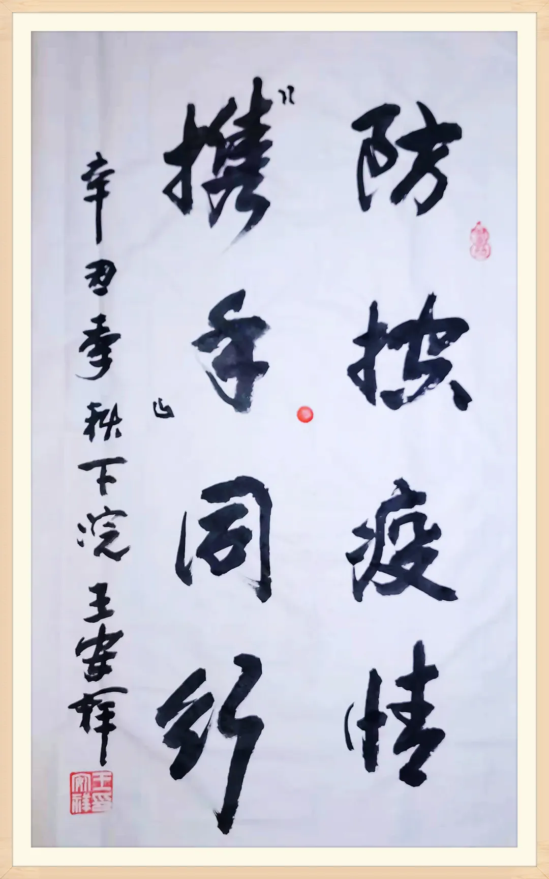 必一运动·(B one sports)官方网站