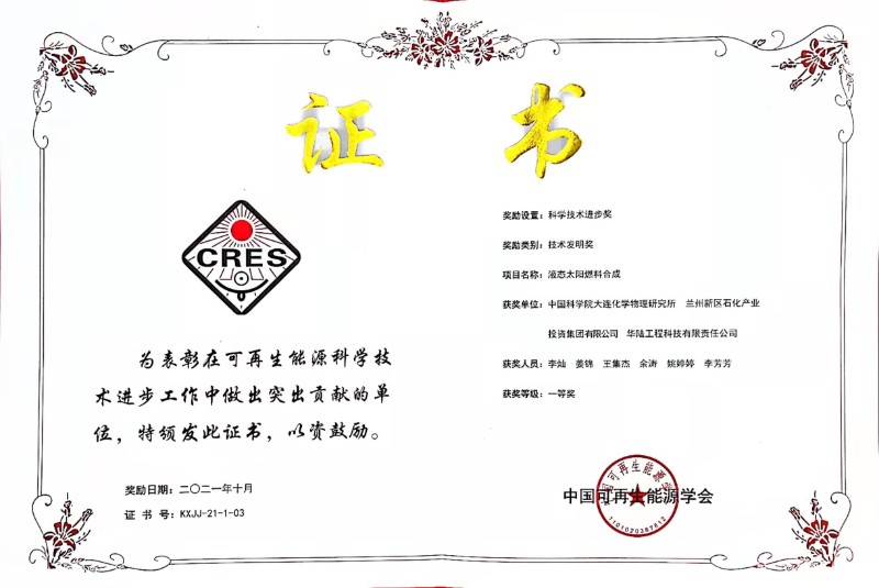 必一运动·(B one sports)官方网站