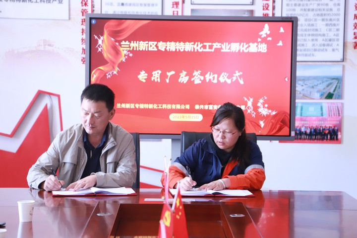 必一运动·(B one sports)官方网站