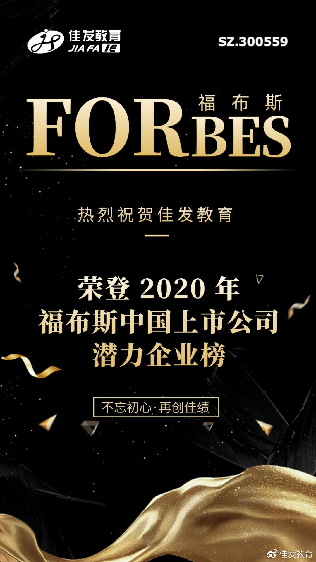1604021372871417