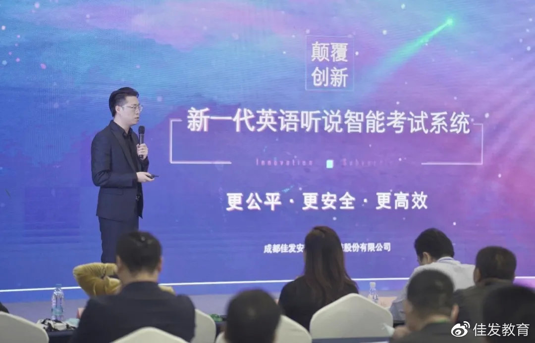 1604541852407828 (好学网络市场总监赵亚豪-新品解说)