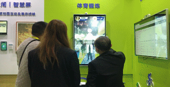 AI智慧体育gif.gif