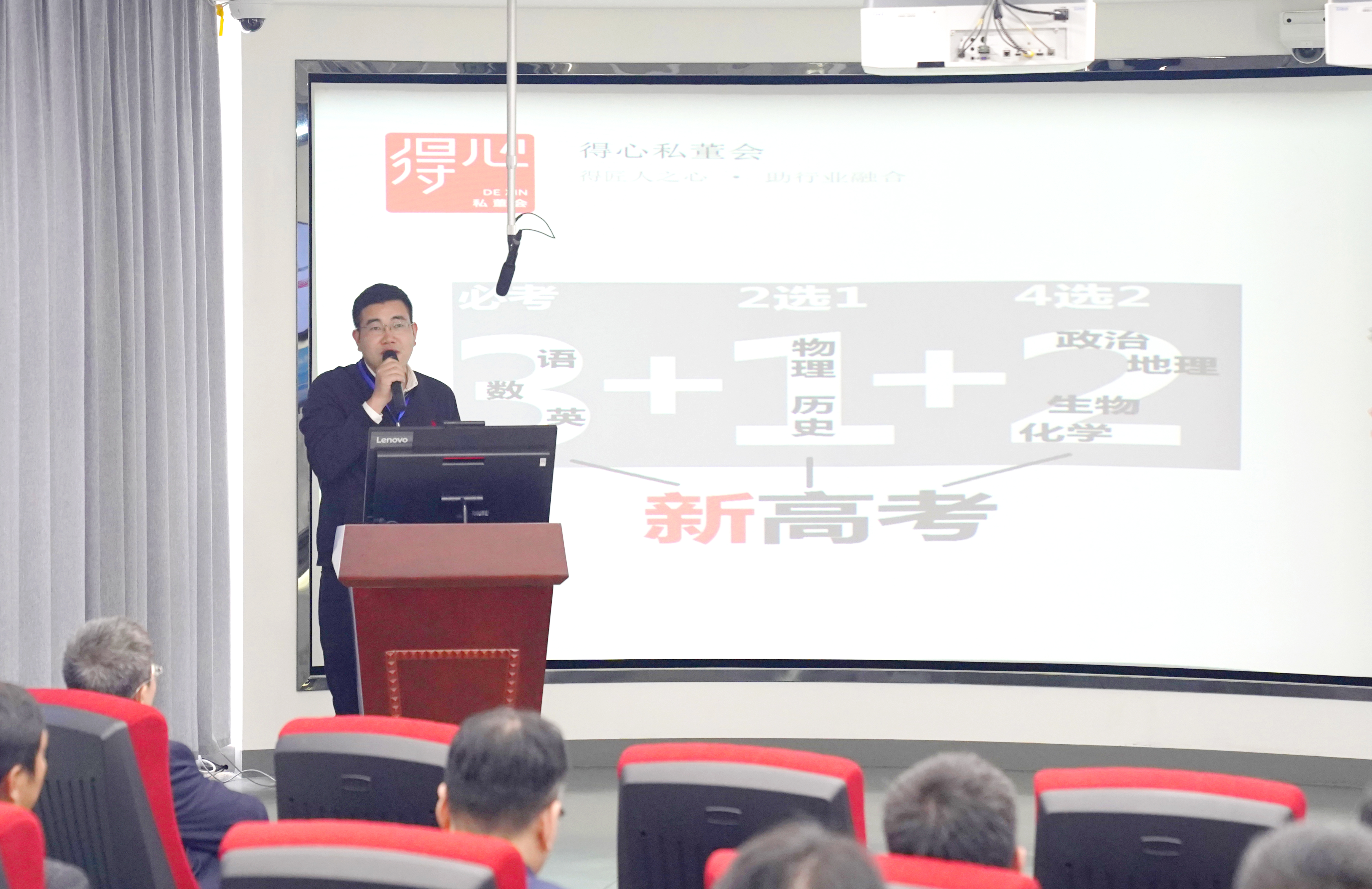 G22恒峰教育智慧教育事业部副总张柱先生.jpg