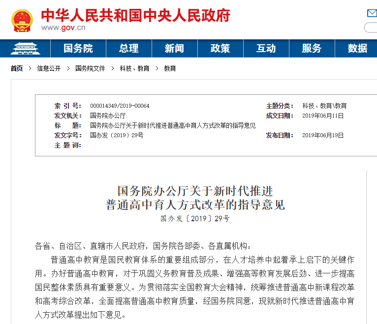 微信截图_20220803141502.png