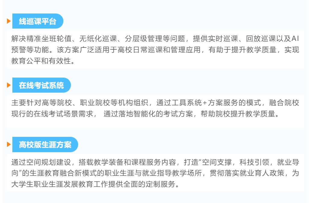 微信截图_20231225181610.png